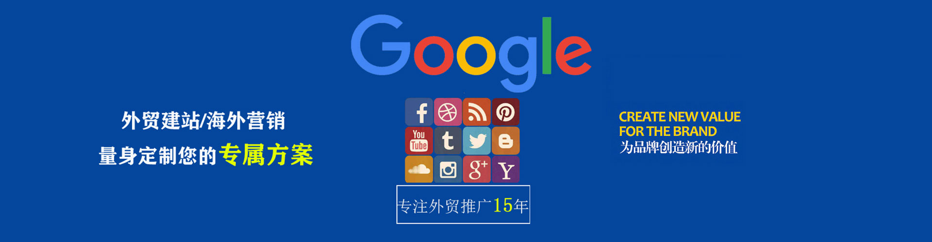 南县信息流开户