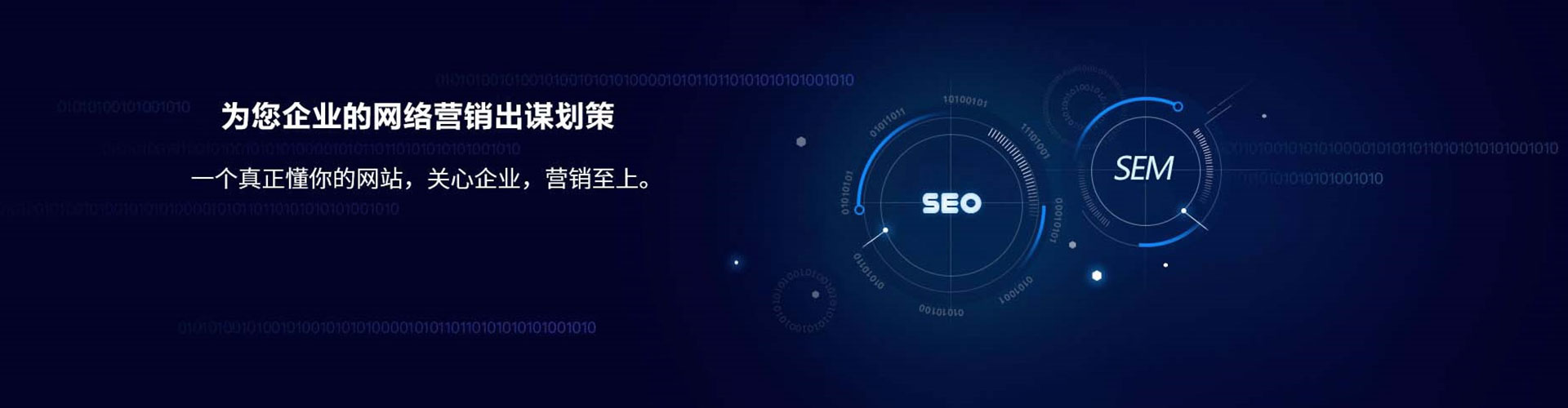 南县百度竞价托管