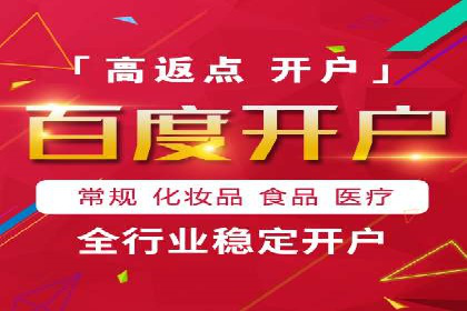 信息流广告投放成功案例分享
